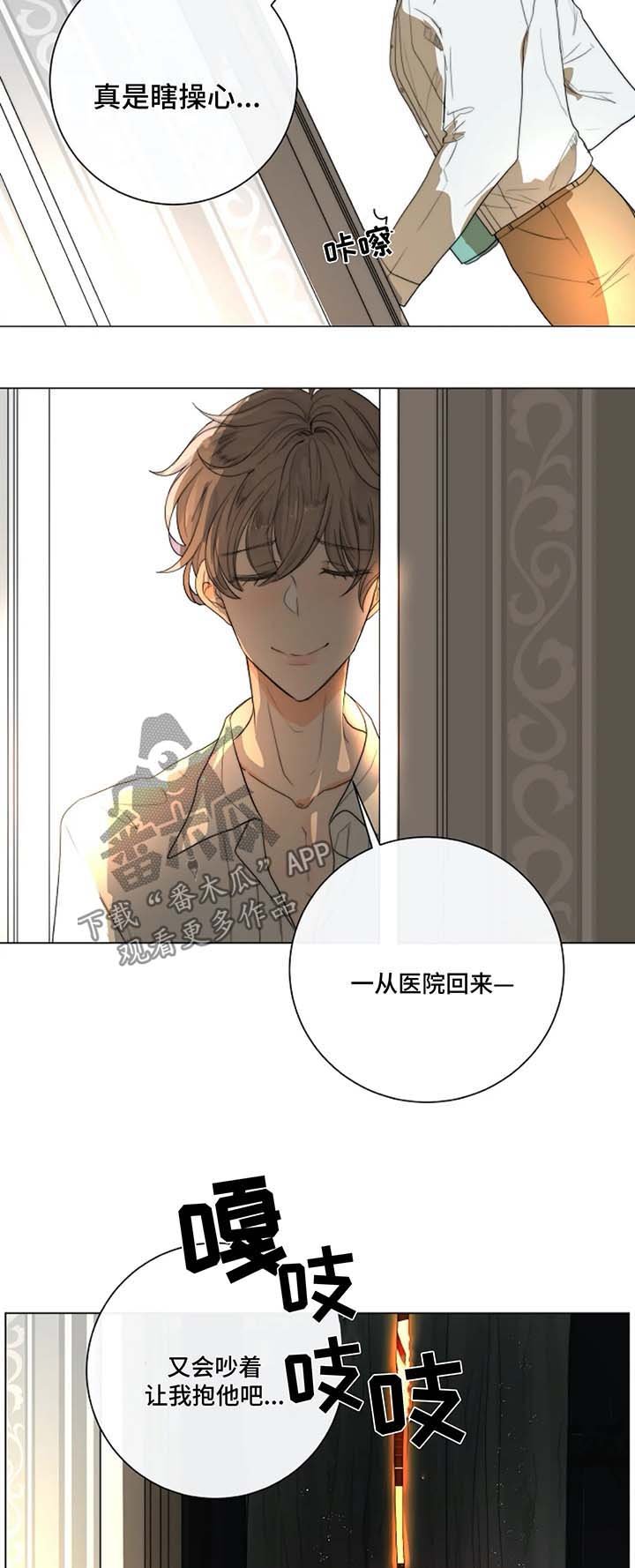 第19章：去医院