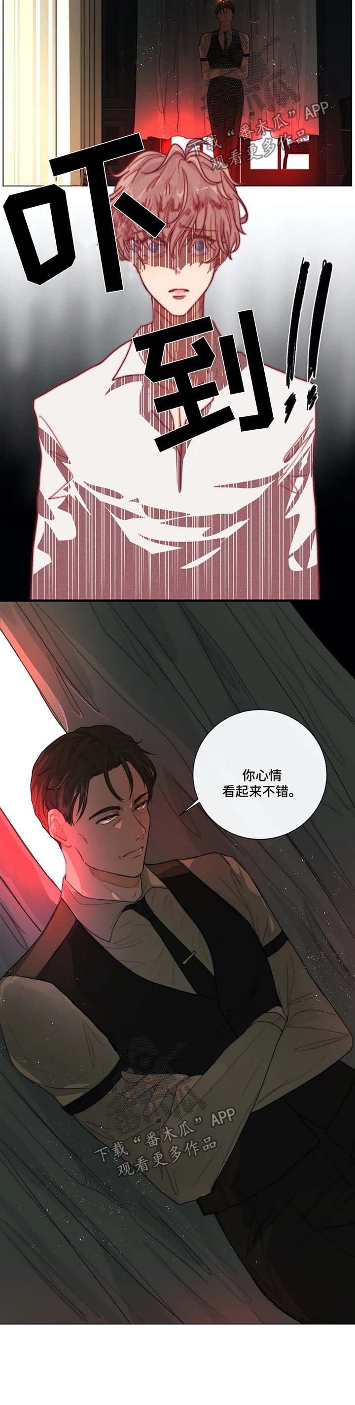 第19章：去医院