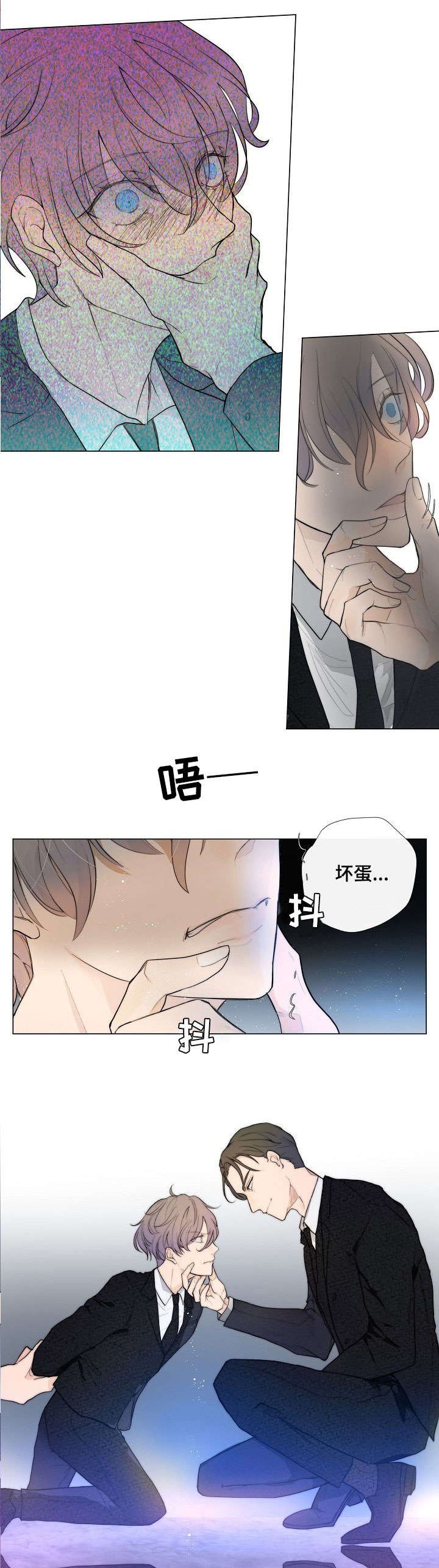 第2章：生日