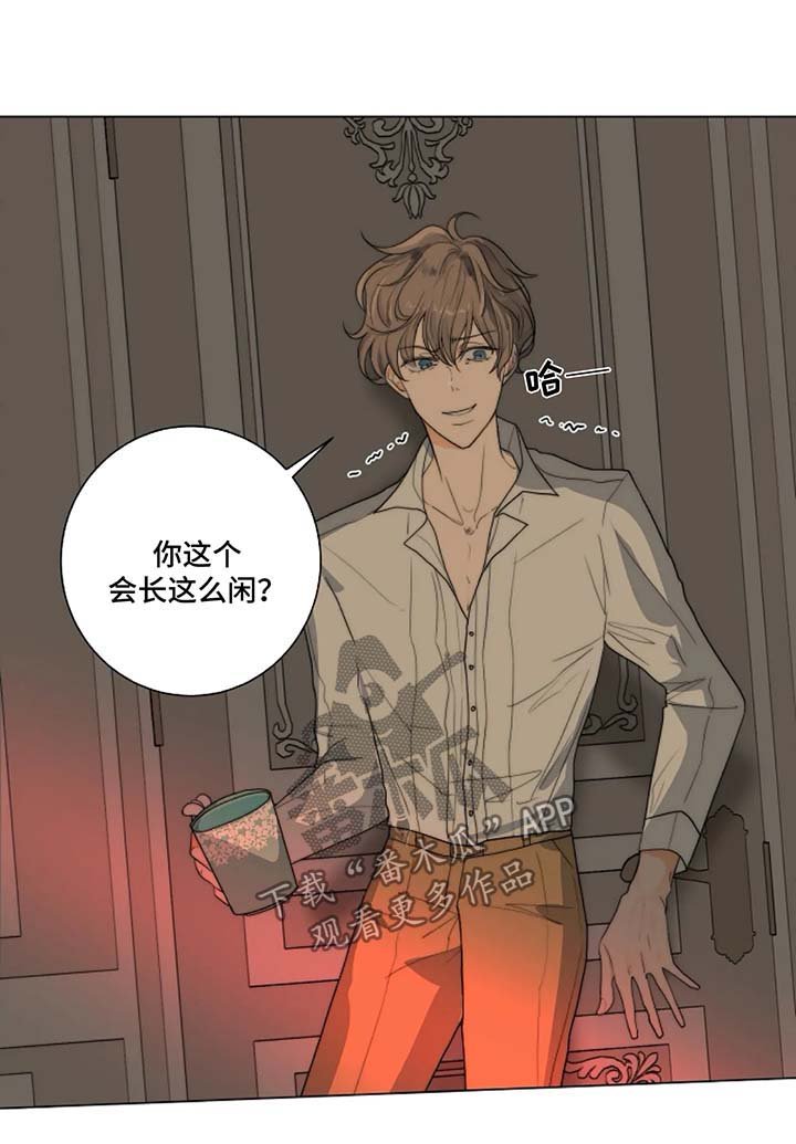 第20章：教导时间