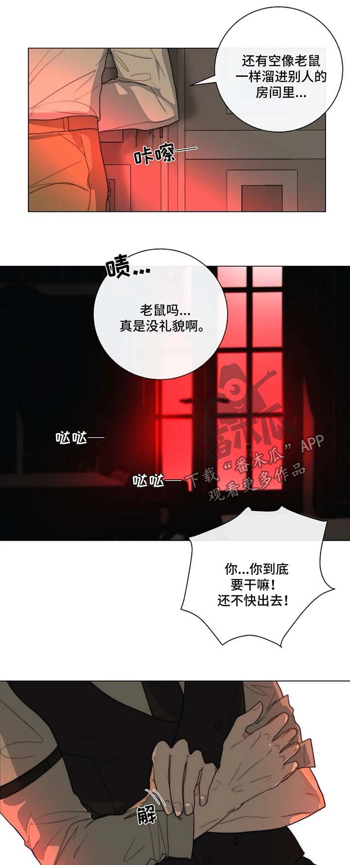 第20章：教导时间