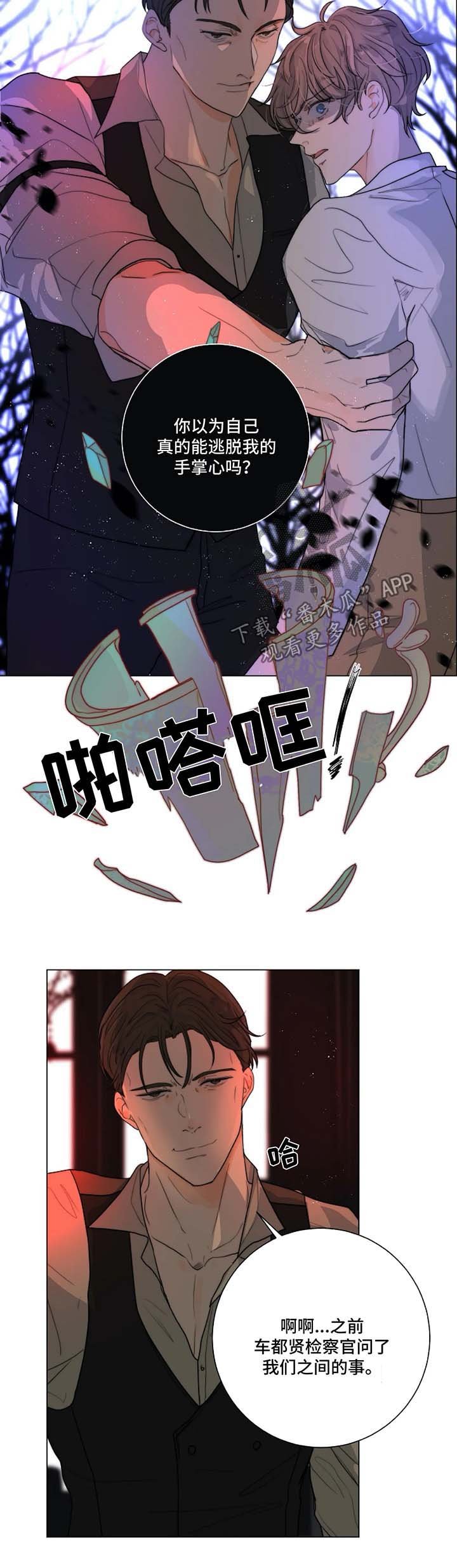 第20章：教导时间