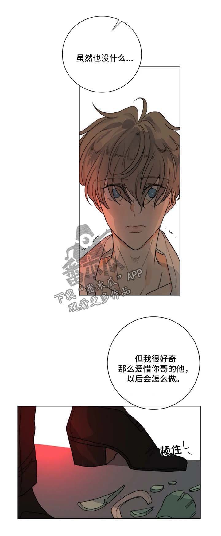 第20章：教导时间