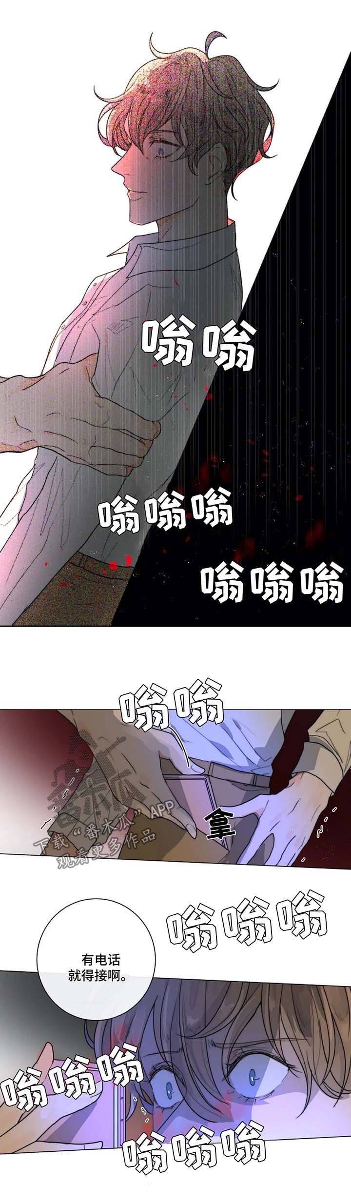 第20章：教导时间