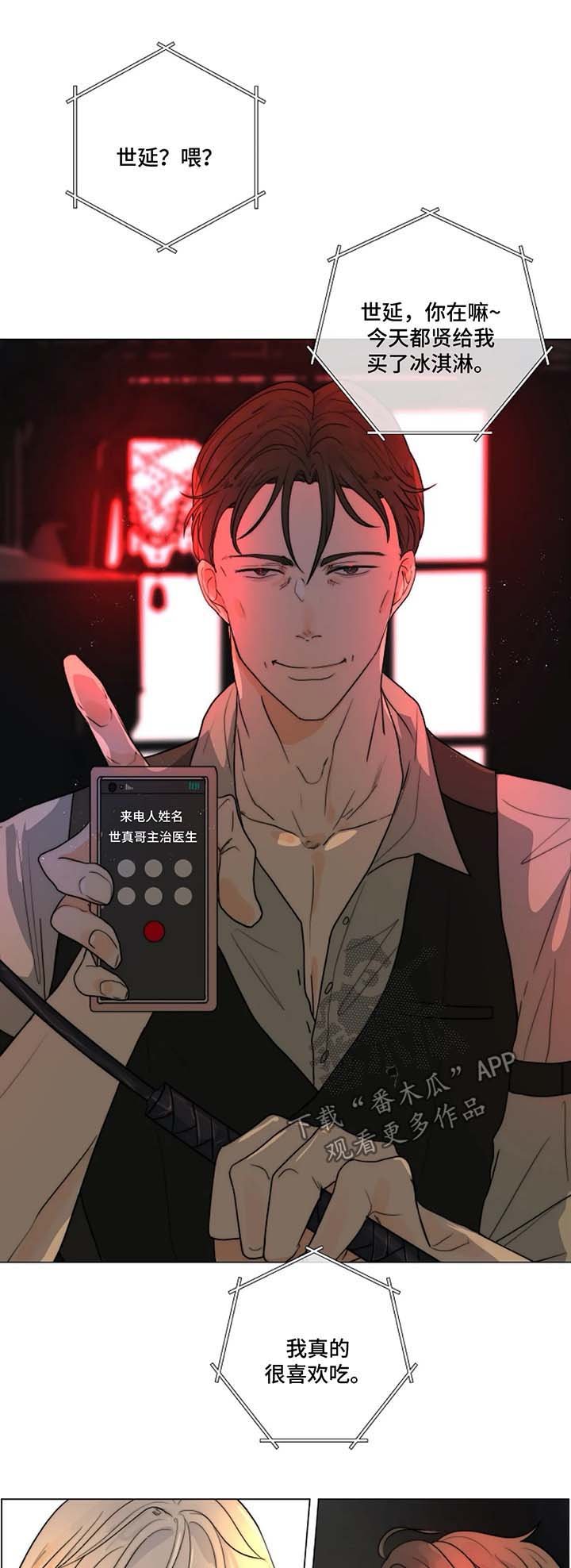 第20章：教导时间