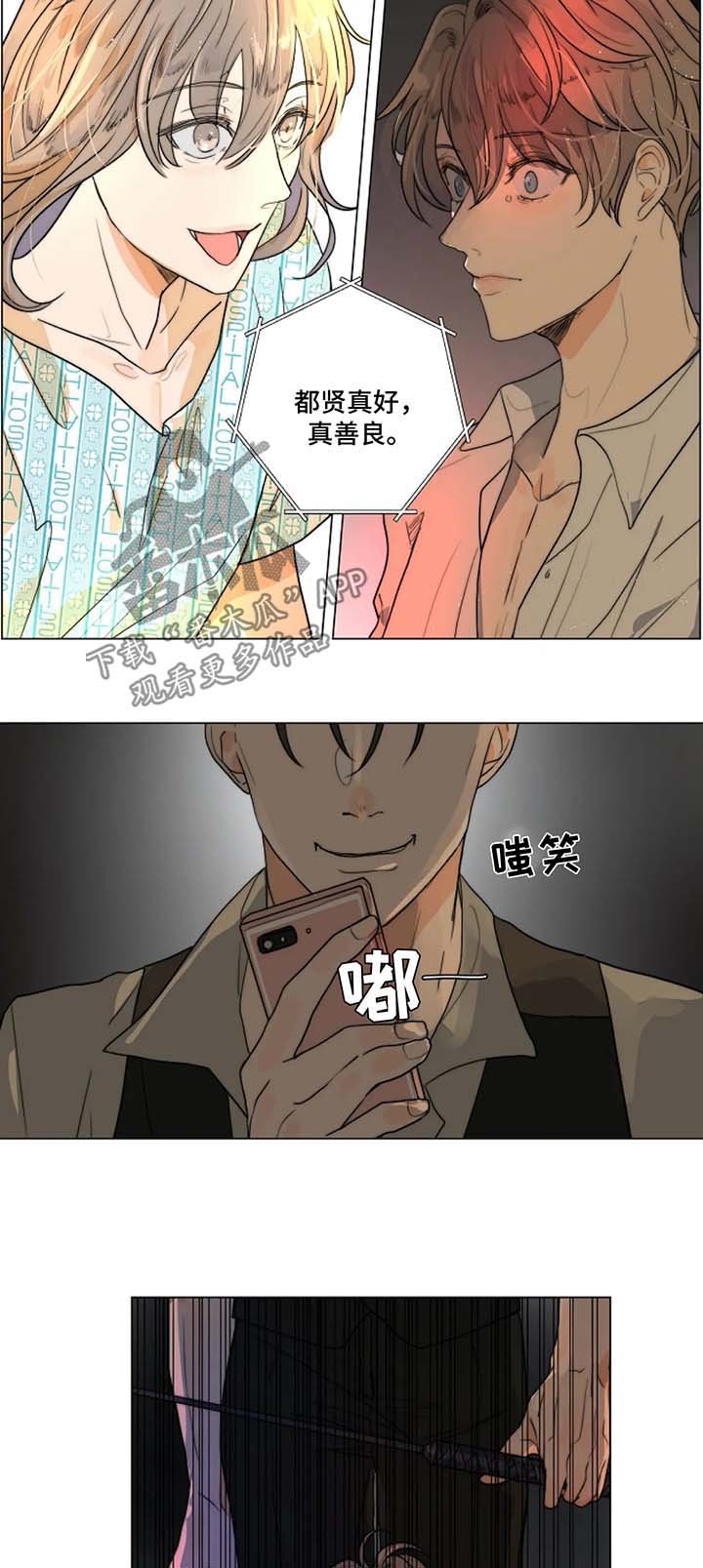 第20章：教导时间
