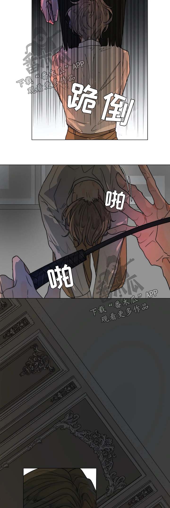 第20章：教导时间