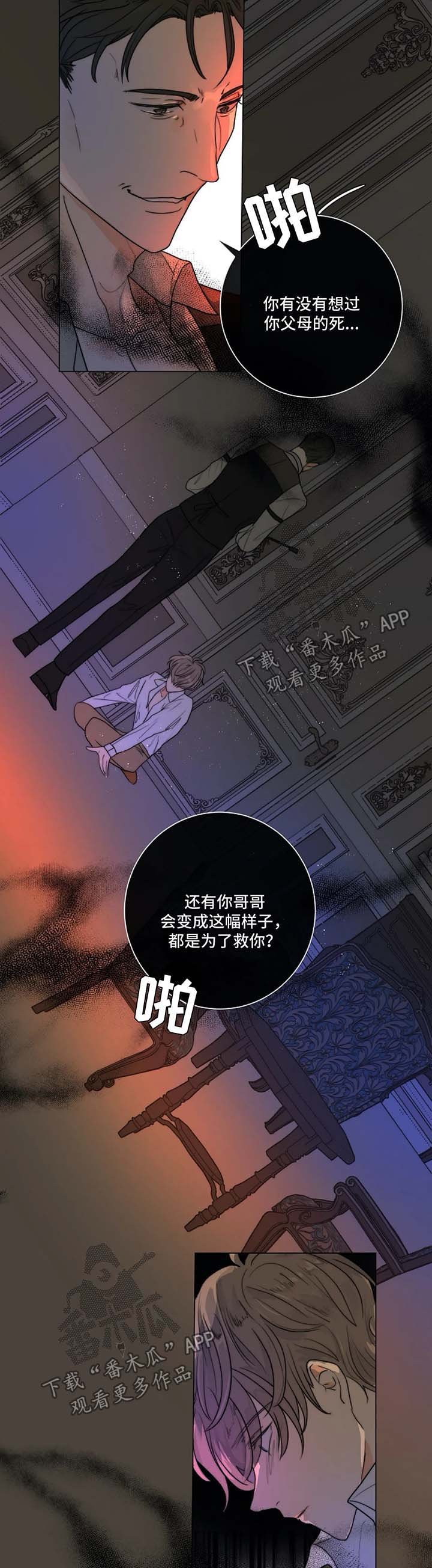 第20章：教导时间