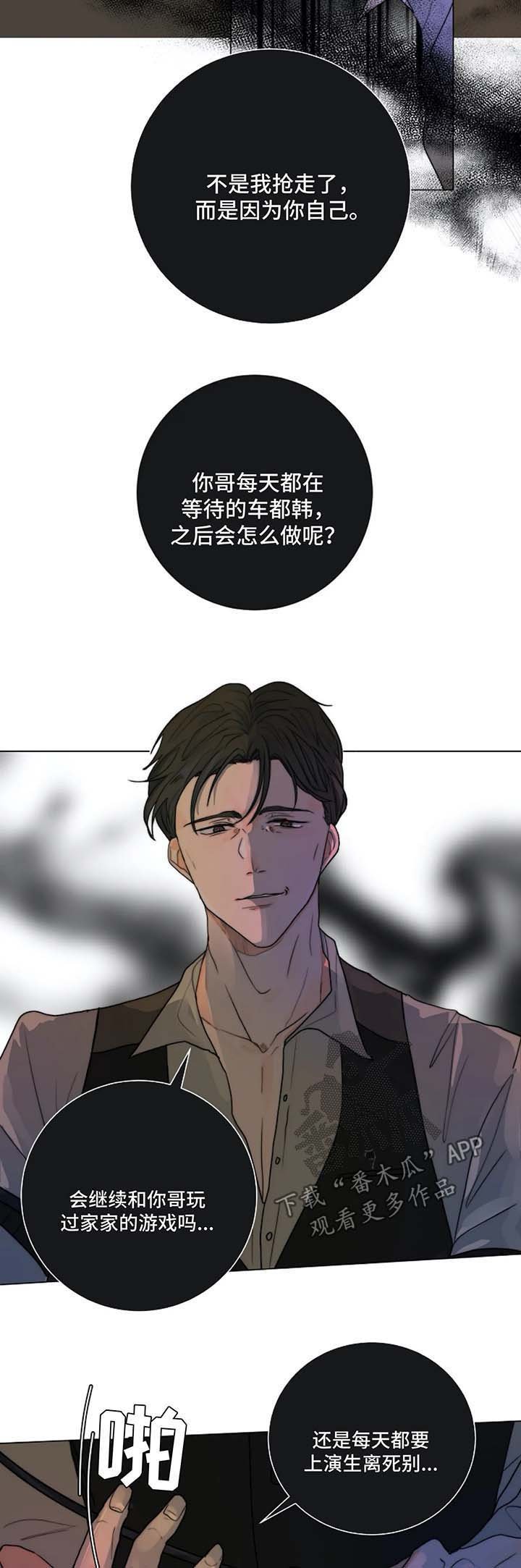 第20章：教导时间