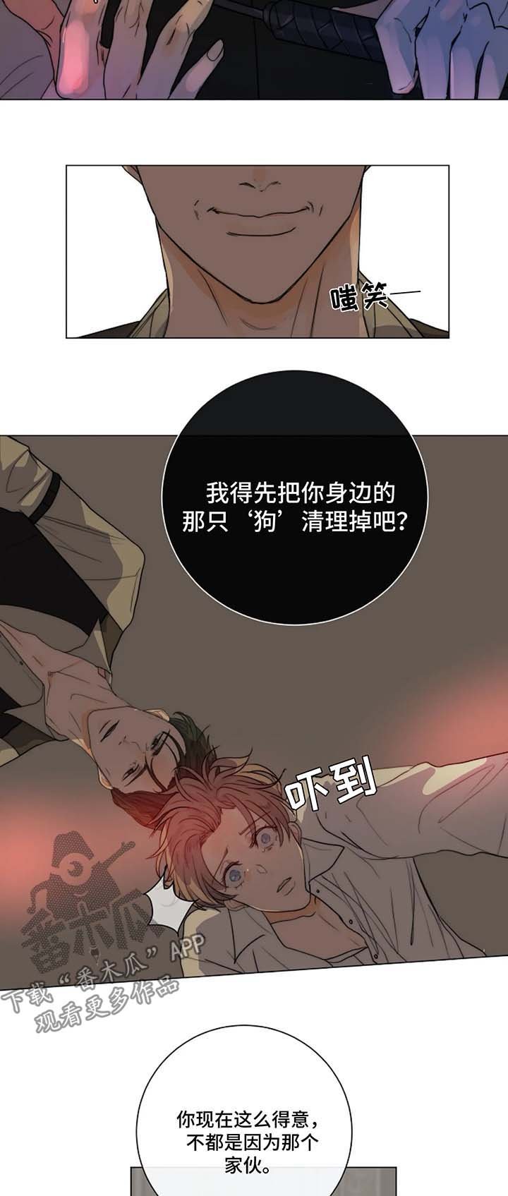 第20章：教导时间