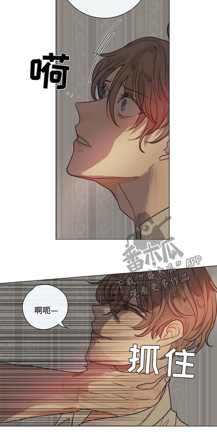 第20章：教导时间