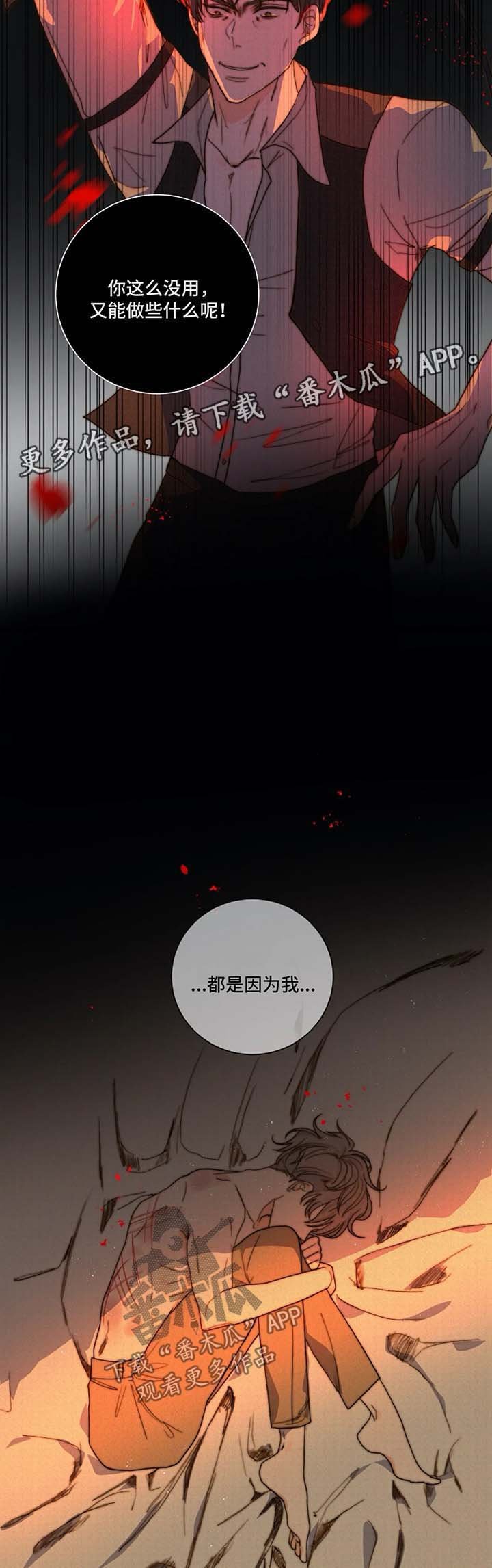 第21章：木偶