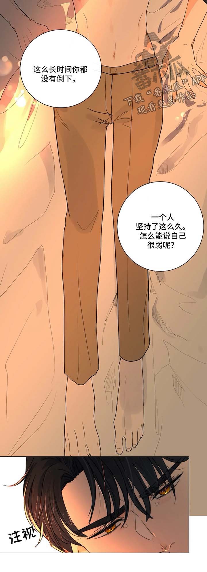 第22章：和我一起下地狱
