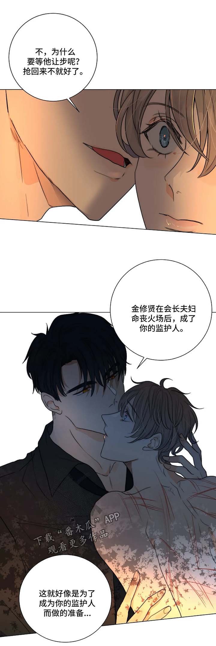 第22章：和我一起下地狱