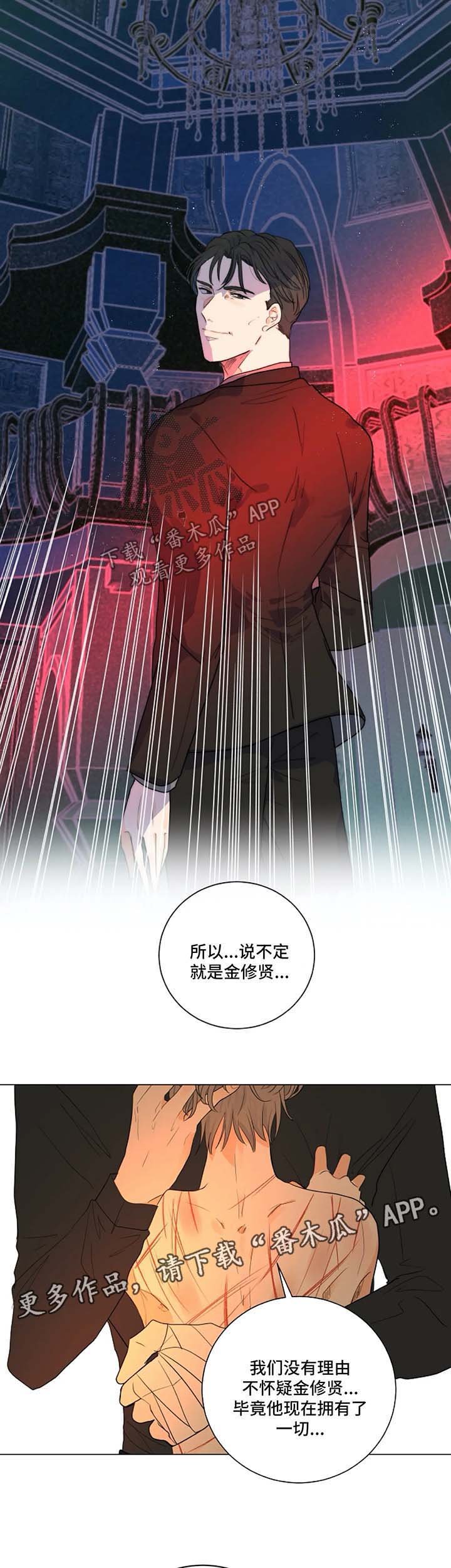 第22章：和我一起下地狱
