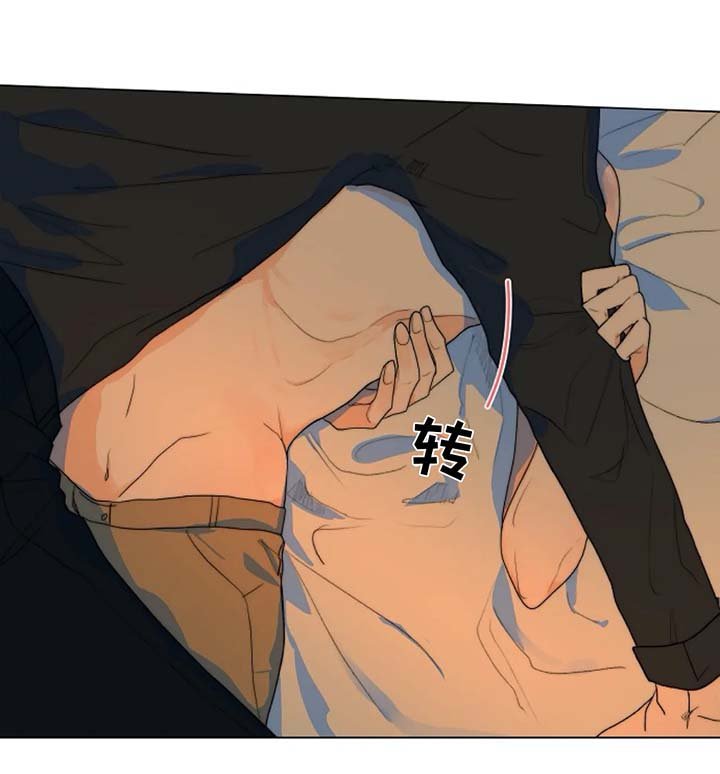 第23章：害怕