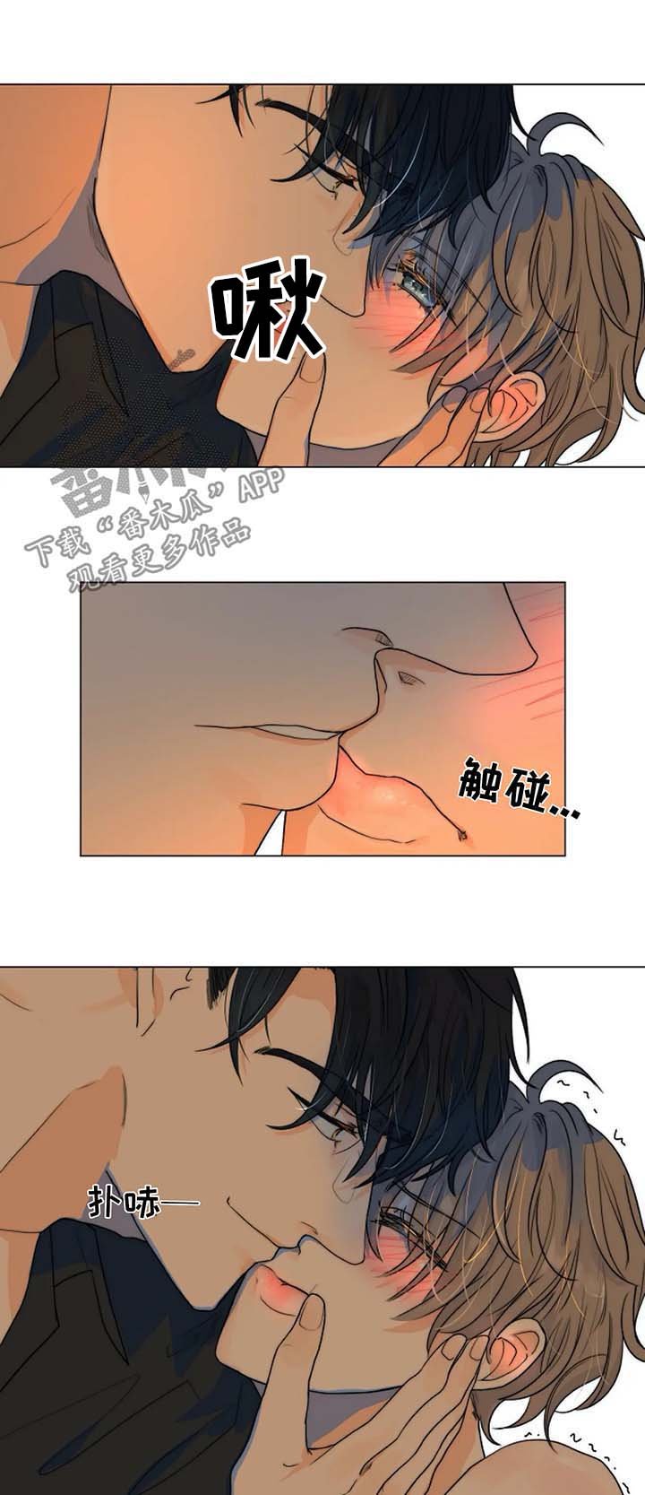 第23章：害怕