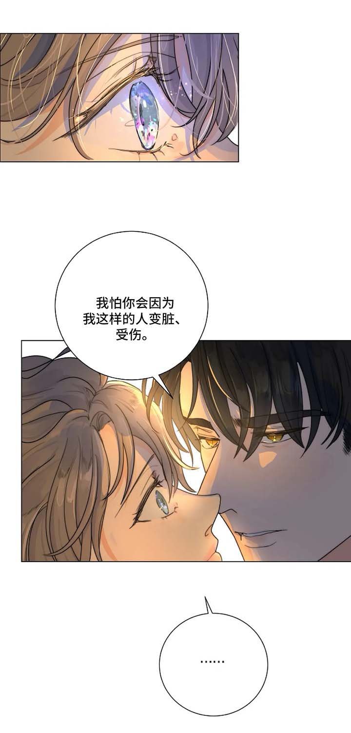 第23章：害怕