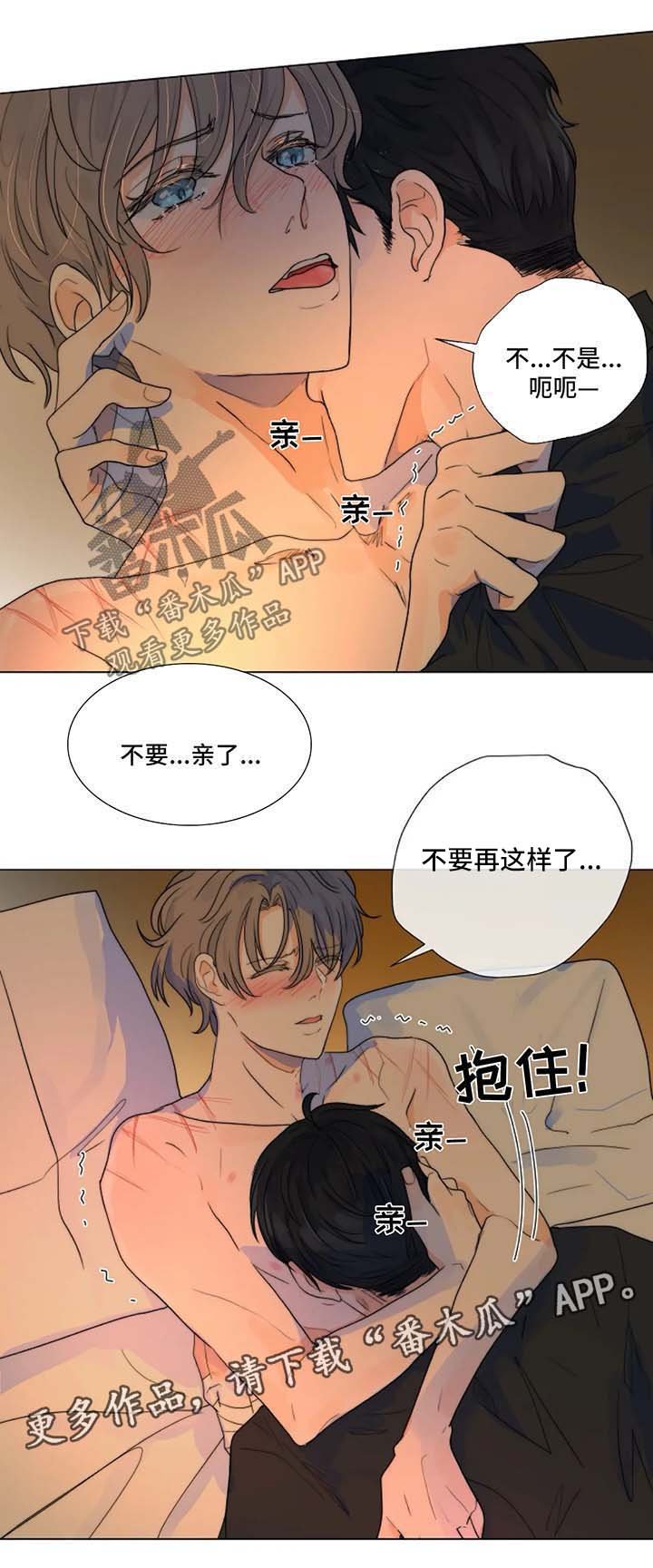 第23章：害怕