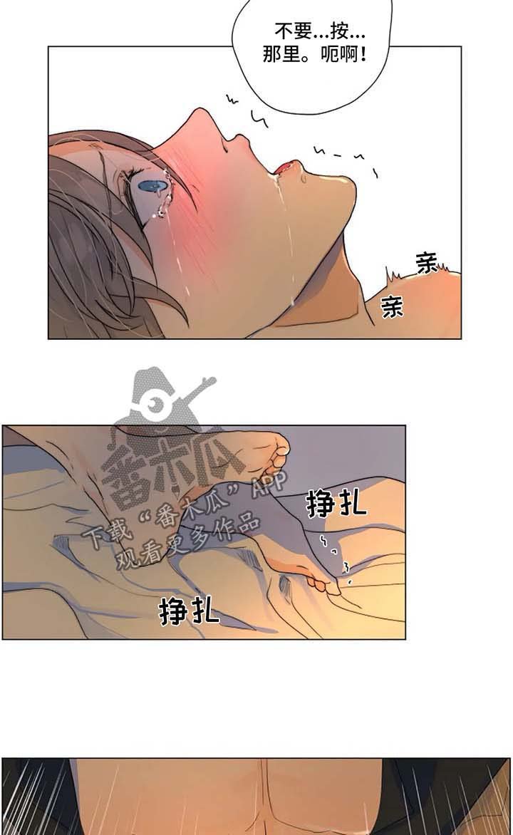 第23章：害怕