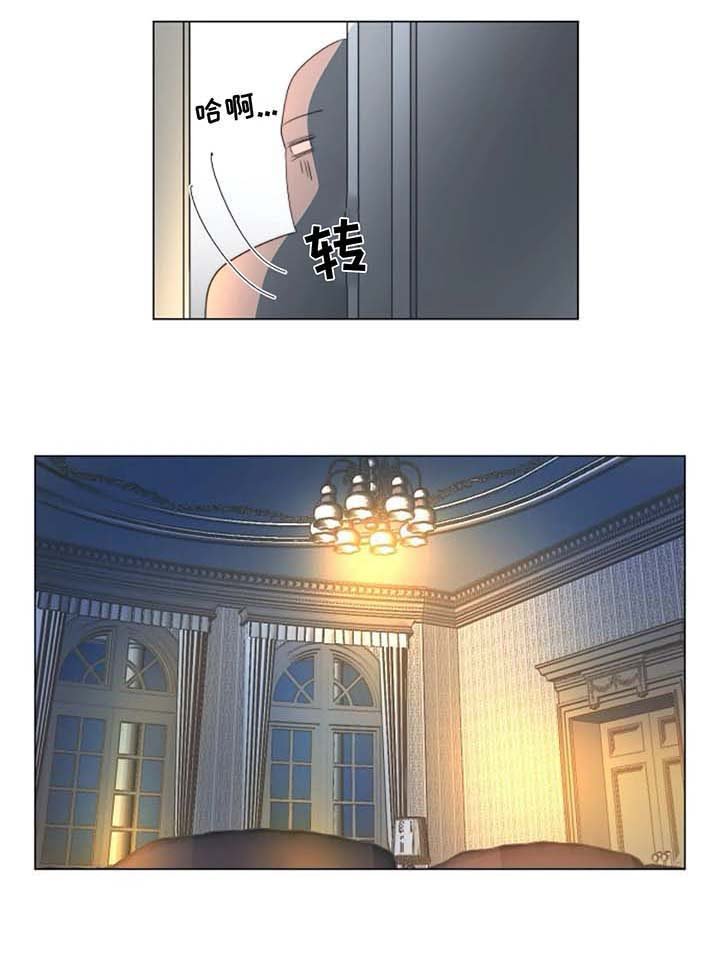 第24章：撕碎
