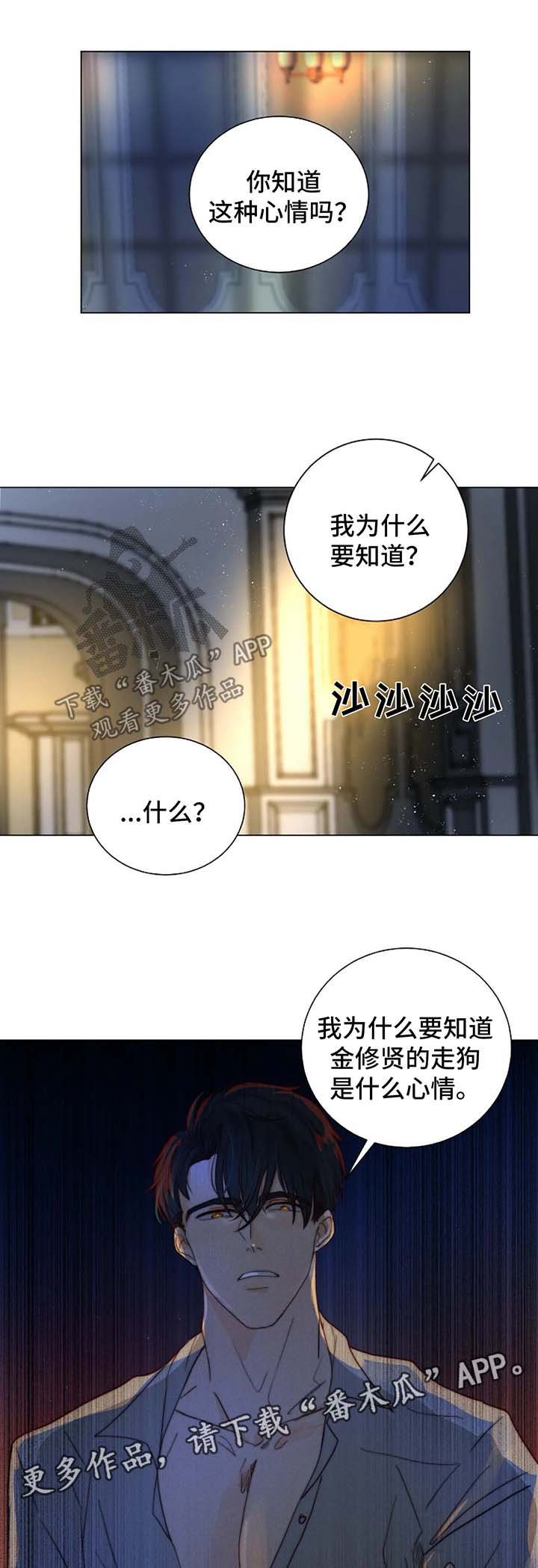第25章：微笑面对