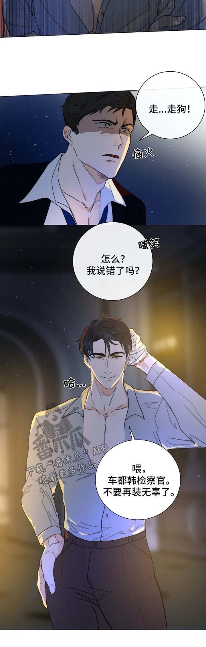 第25章：微笑面对