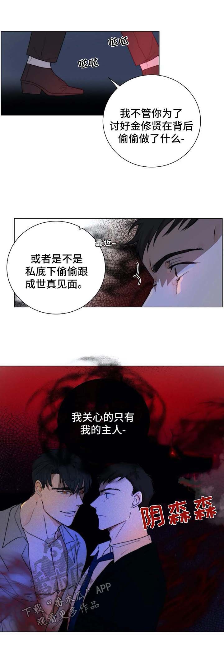 第25章：微笑面对
