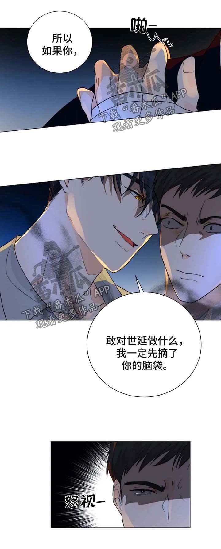 第25章：微笑面对