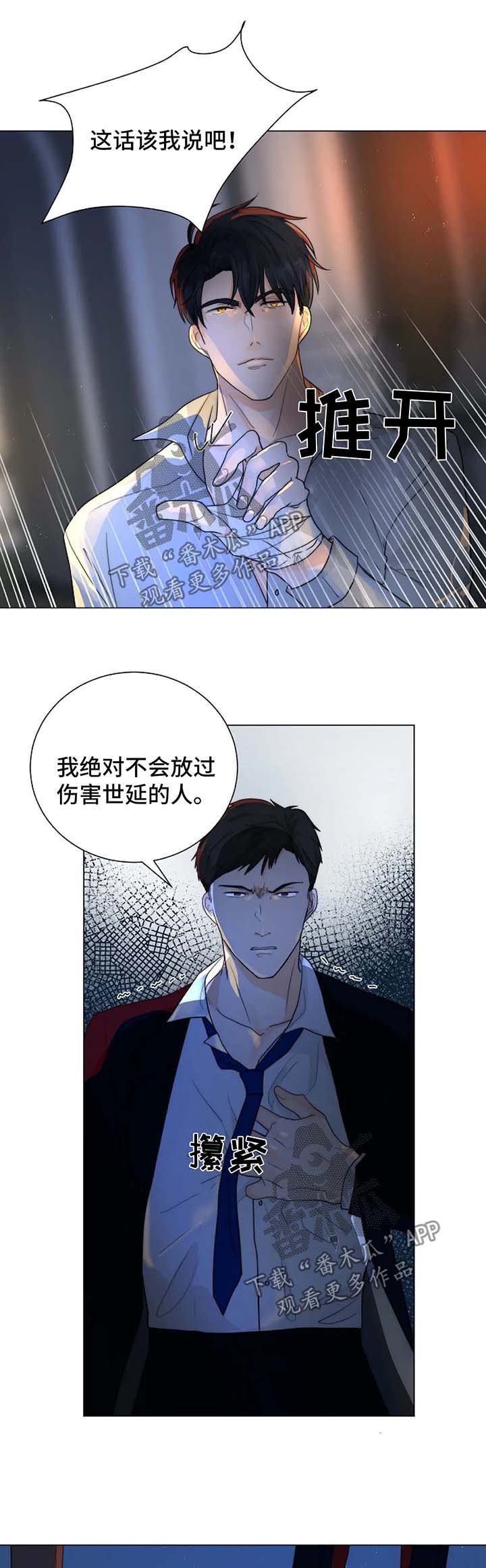 第25章：微笑面对