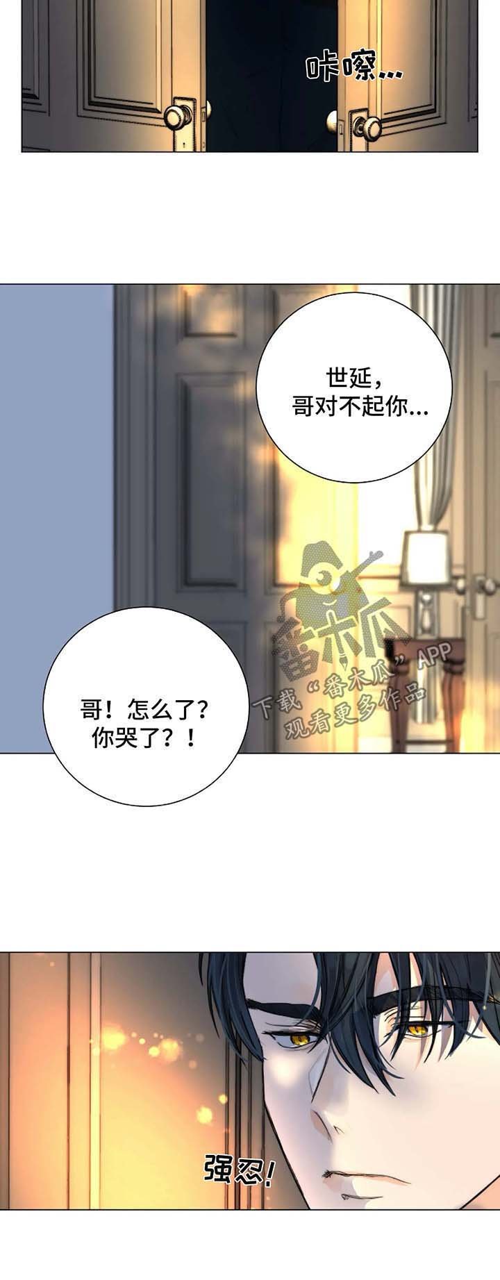 第25章：微笑面对