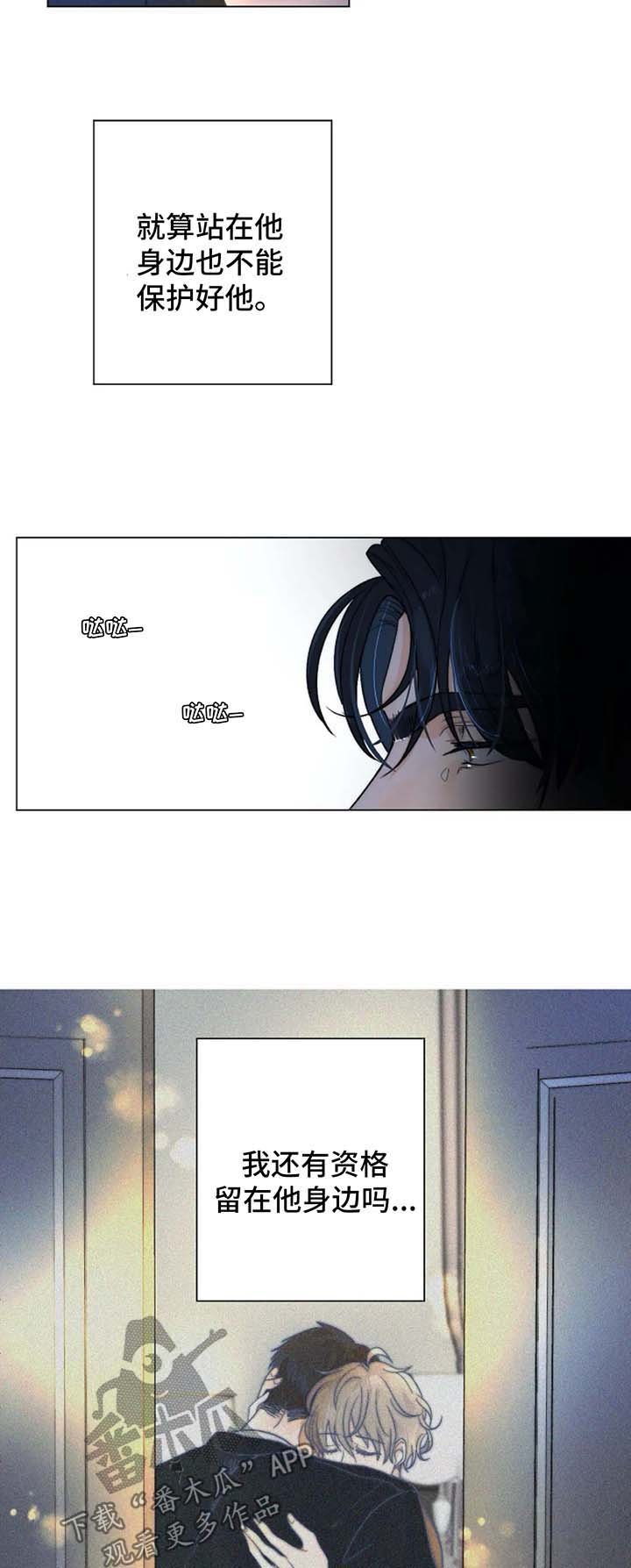 第25章：微笑面对