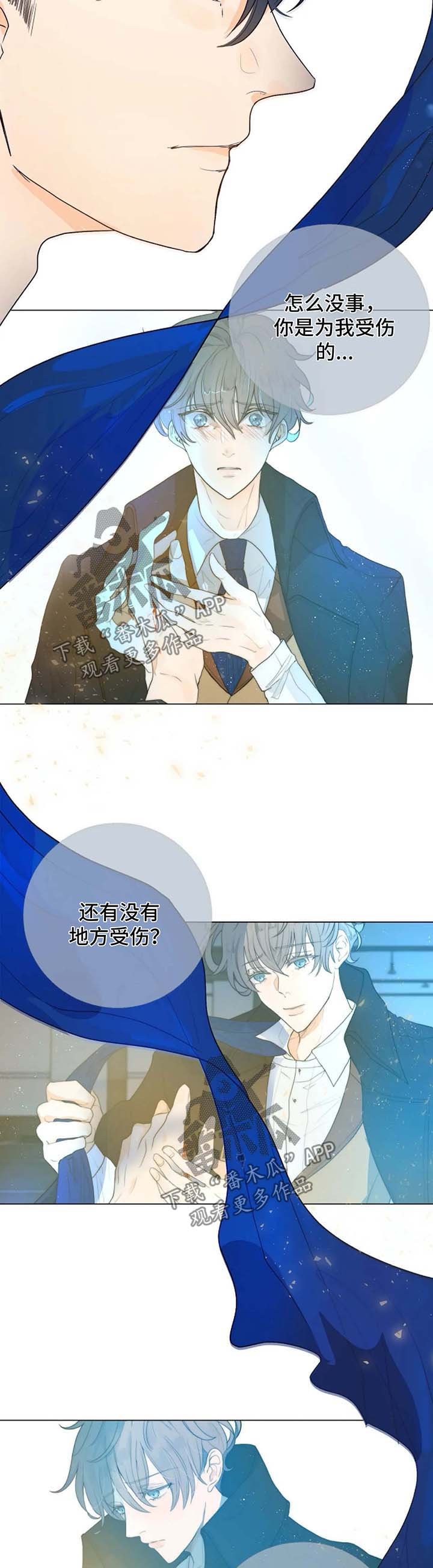 第25章：微笑面对