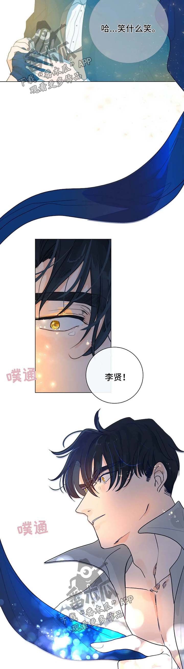 第25章：微笑面对