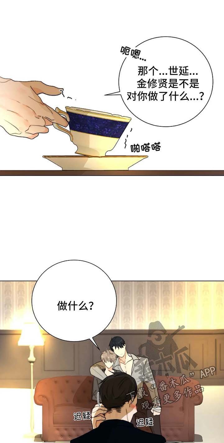 第26章：找到