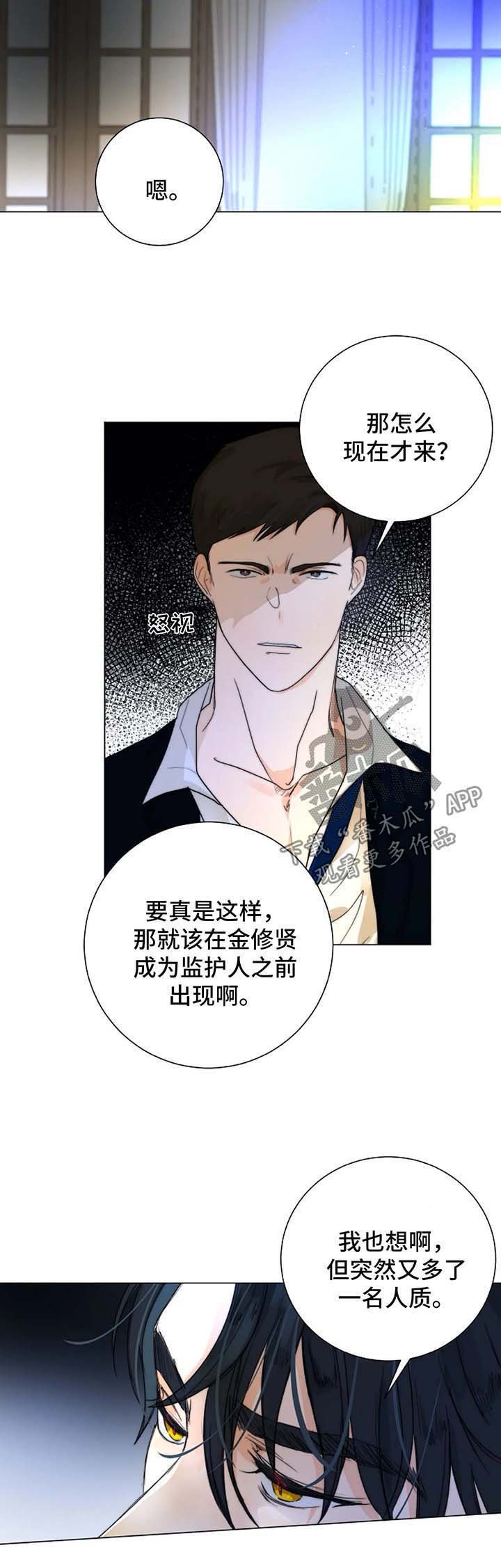 第26章：找到
