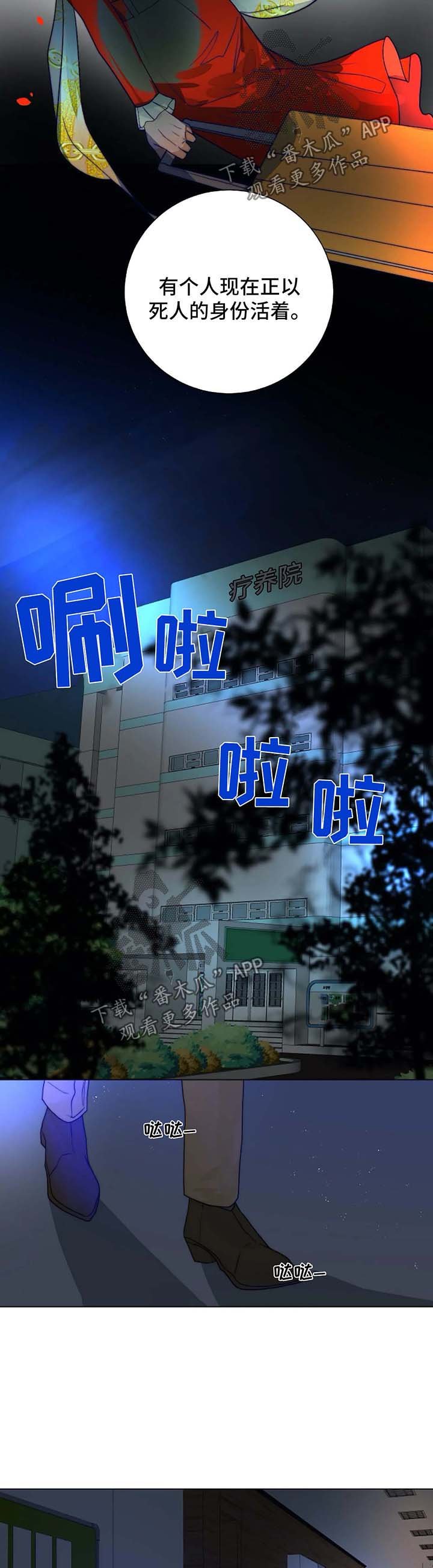 第26章：找到