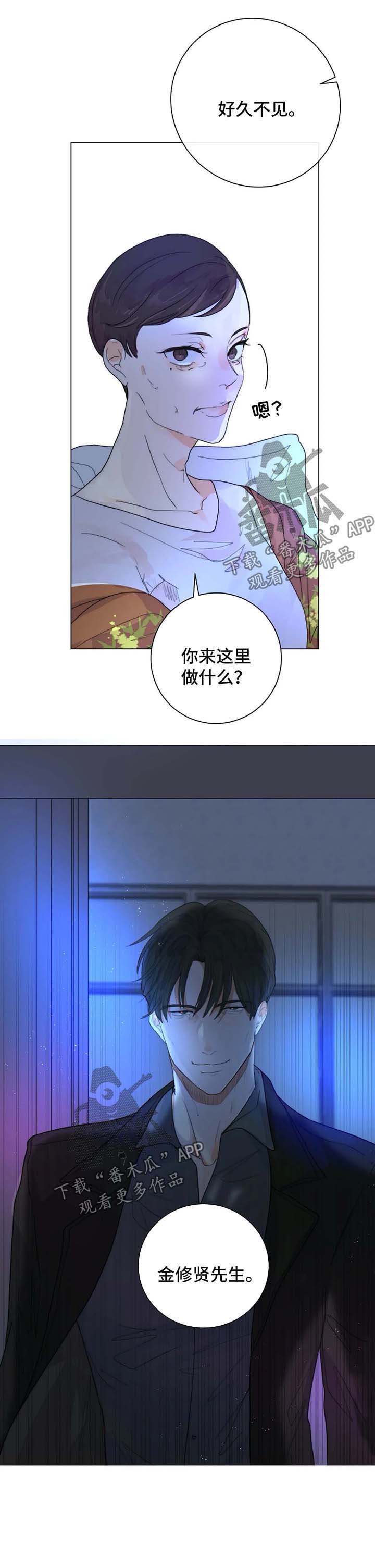 第26章：找到