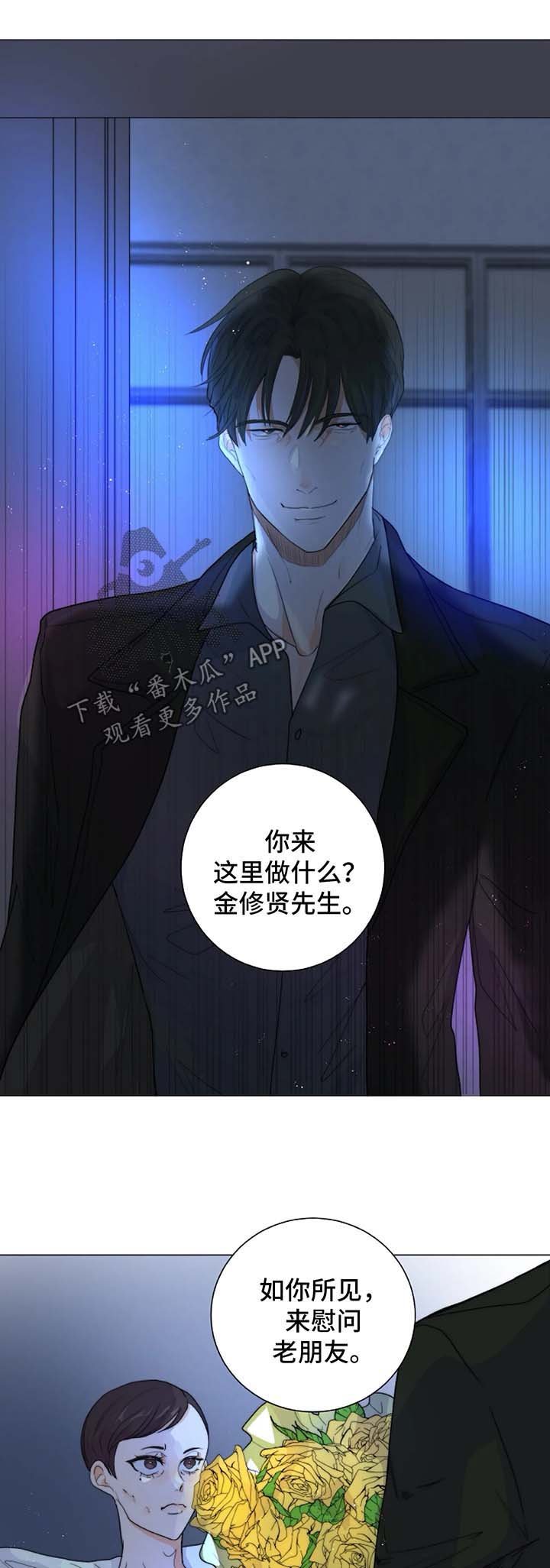 第27章：未知的结局