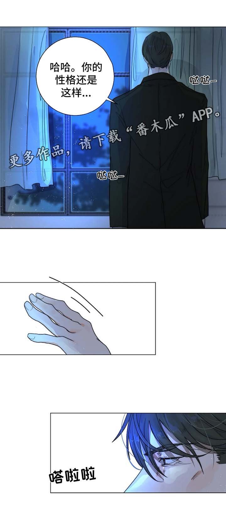 第27章：未知的结局