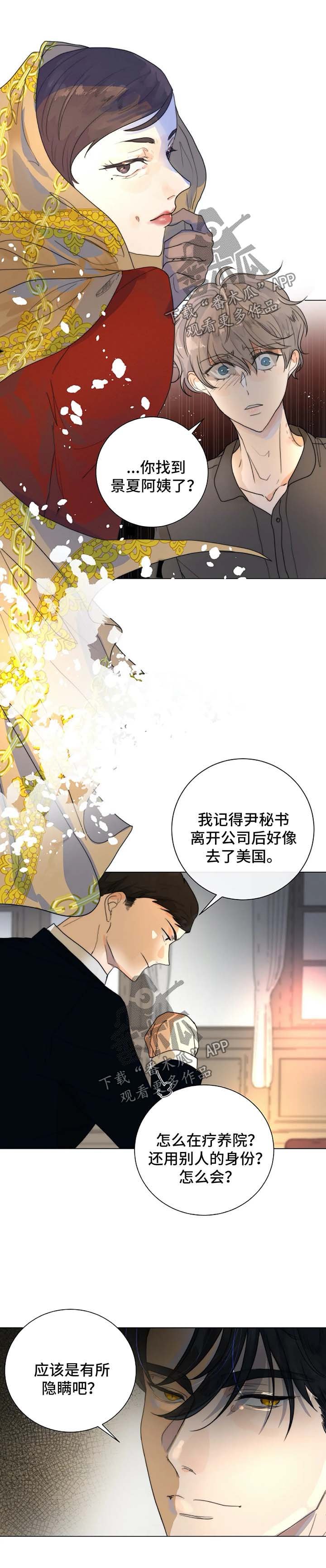 第28章：好久不见