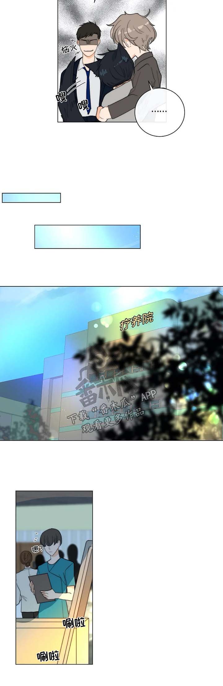 第28章：好久不见