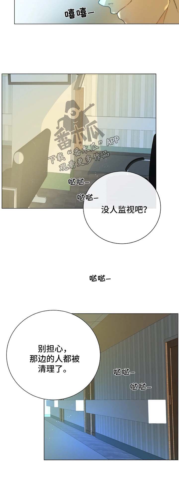 第28章：好久不见