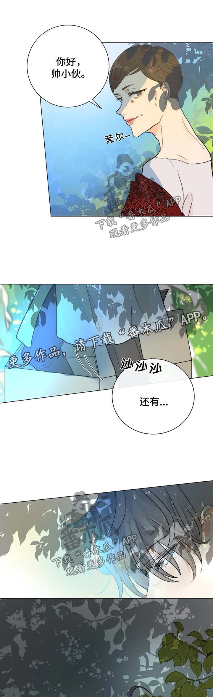 第28章：好久不见