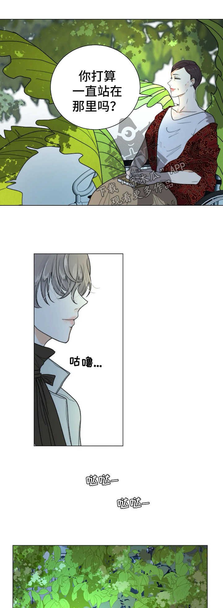 第29章：理由