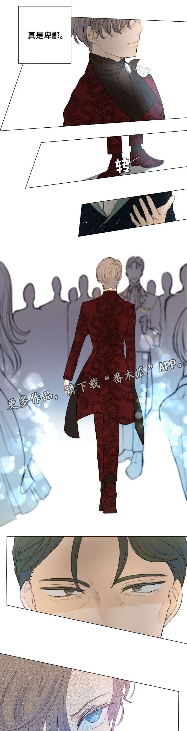 第3章：匿名信