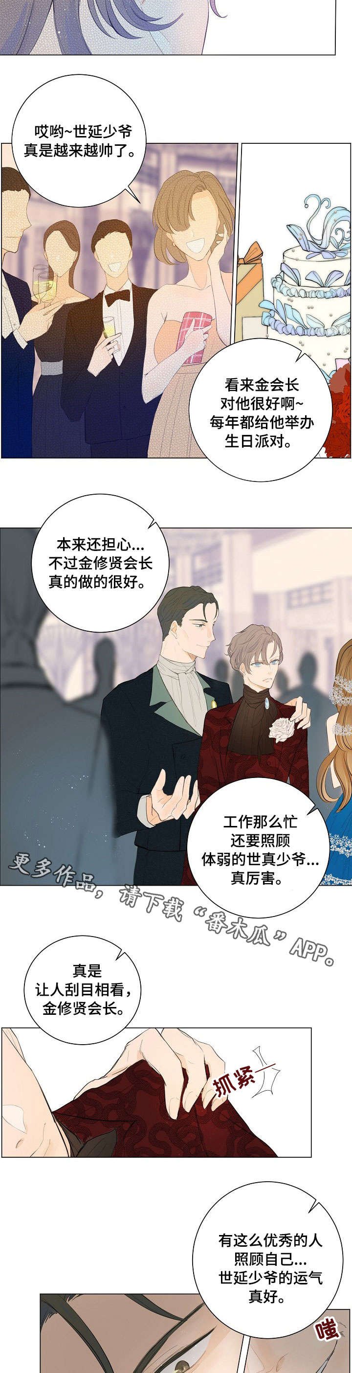 第3章：匿名信