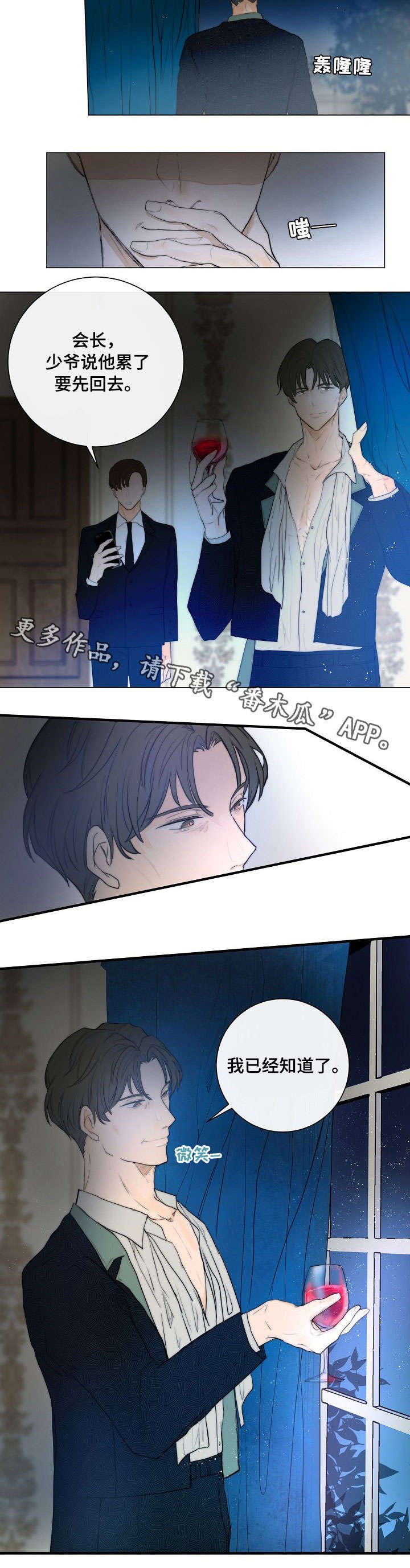 第3章：匿名信