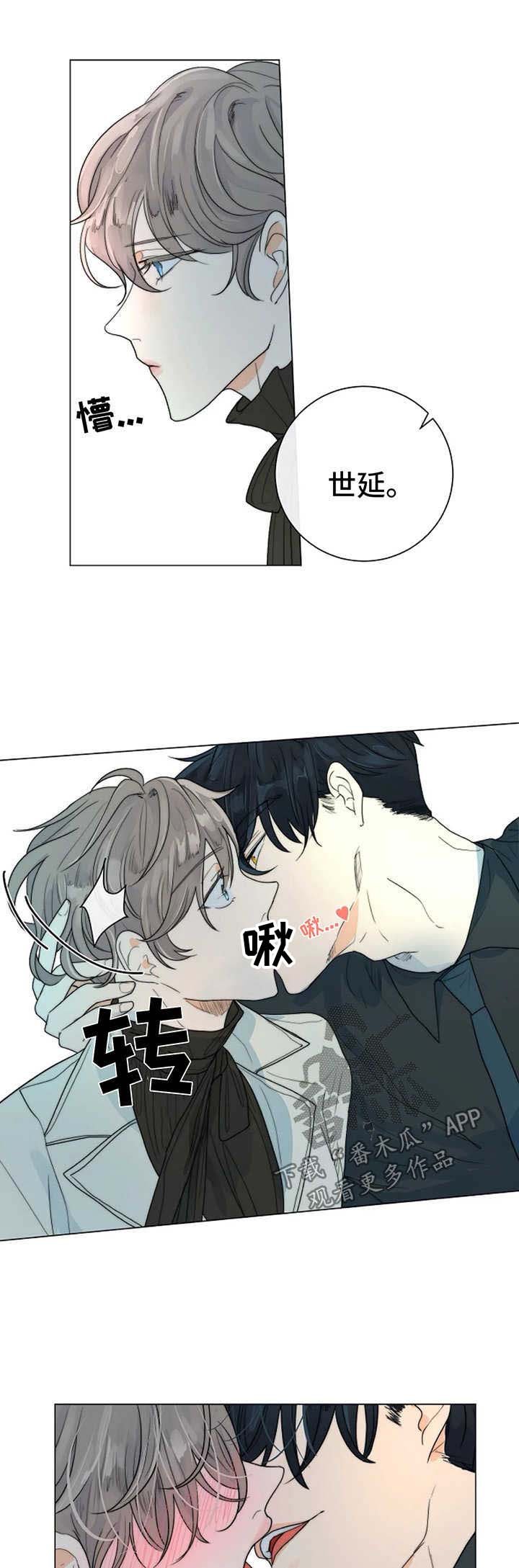 第30章：不要相信任何人