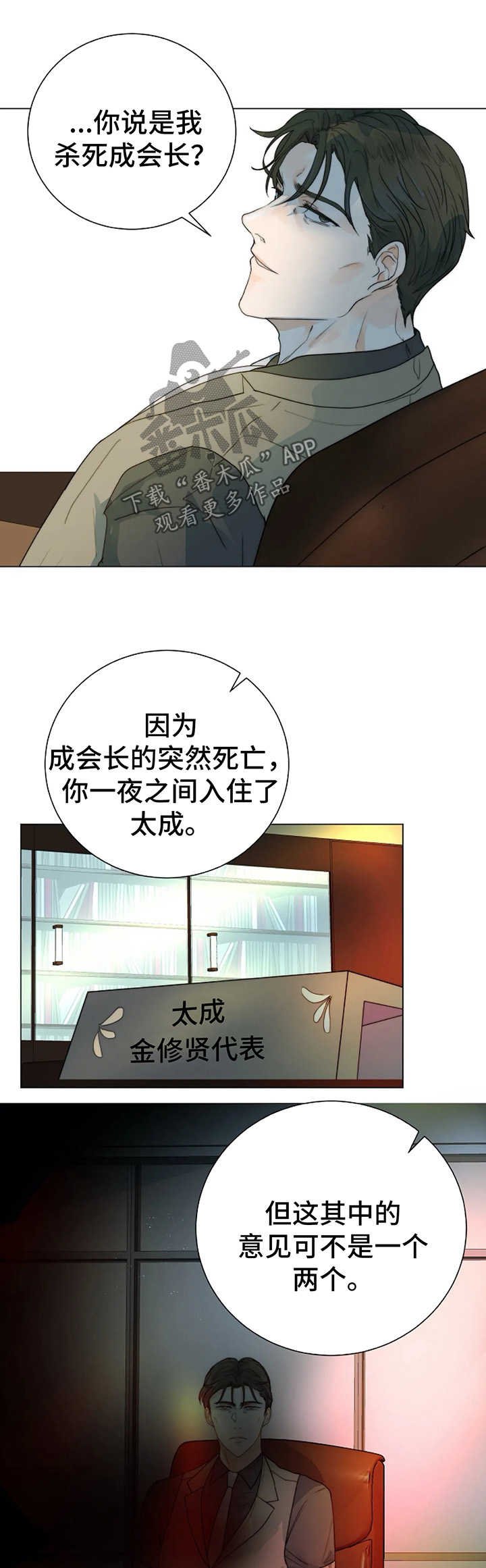 第31章：黑市